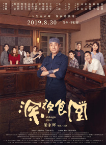 狠狠色狠狠色综合曰曰
